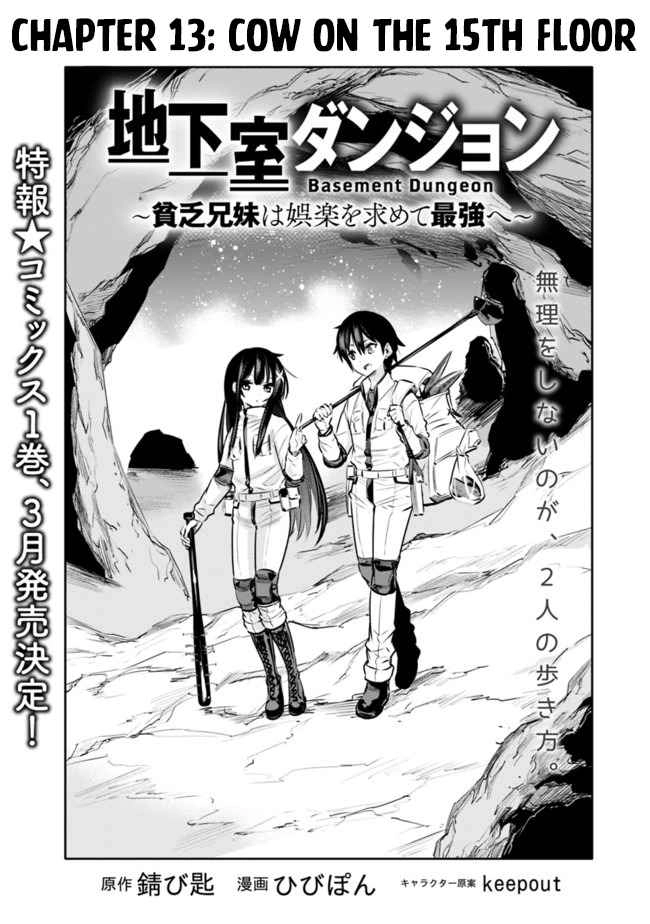 Chikashitsu Dungeon: Binbou Kyoudai wa Goraku wo Motomete Saikyou e Chapter 13 3